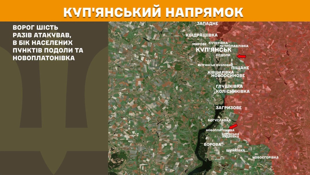 На фронті за добу відбулося 249 зіткнень, Покровський та Гуляйпільський напрямки - найгарячіші