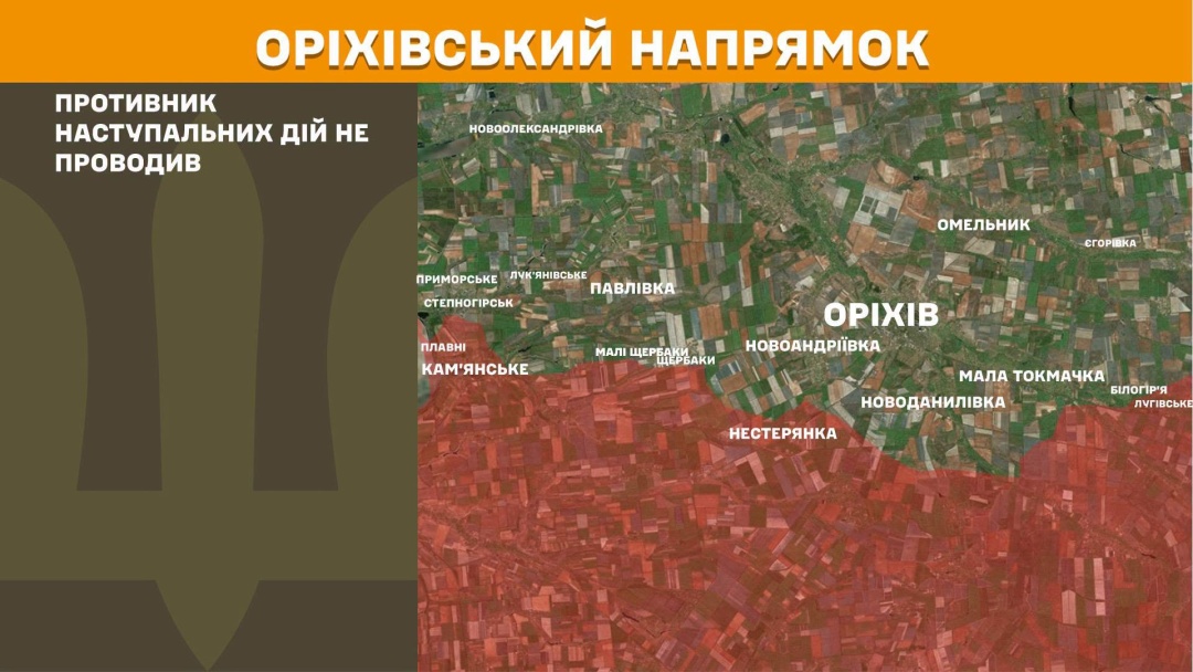 На фронті за добу відбулося 249 зіткнень, Покровський та Гуляйпільський напрямки - найгарячіші