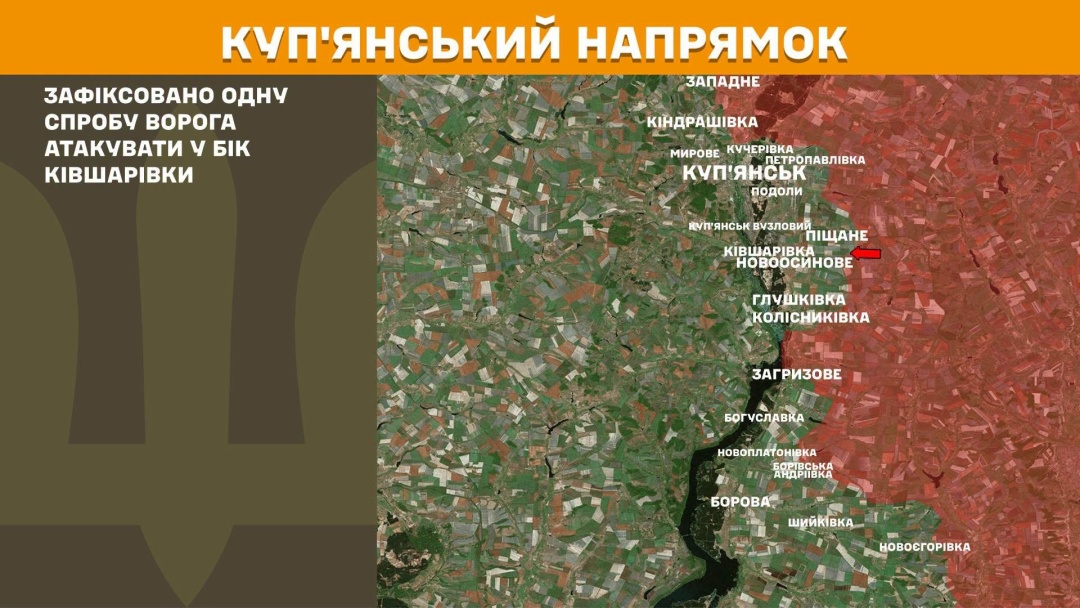 На фронті за добу стались 227 боєзіткнень Сил оборони з російськими військами