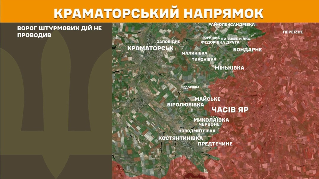 На фронті за добу стались 227 боєзіткнень Сил оборони з російськими військами