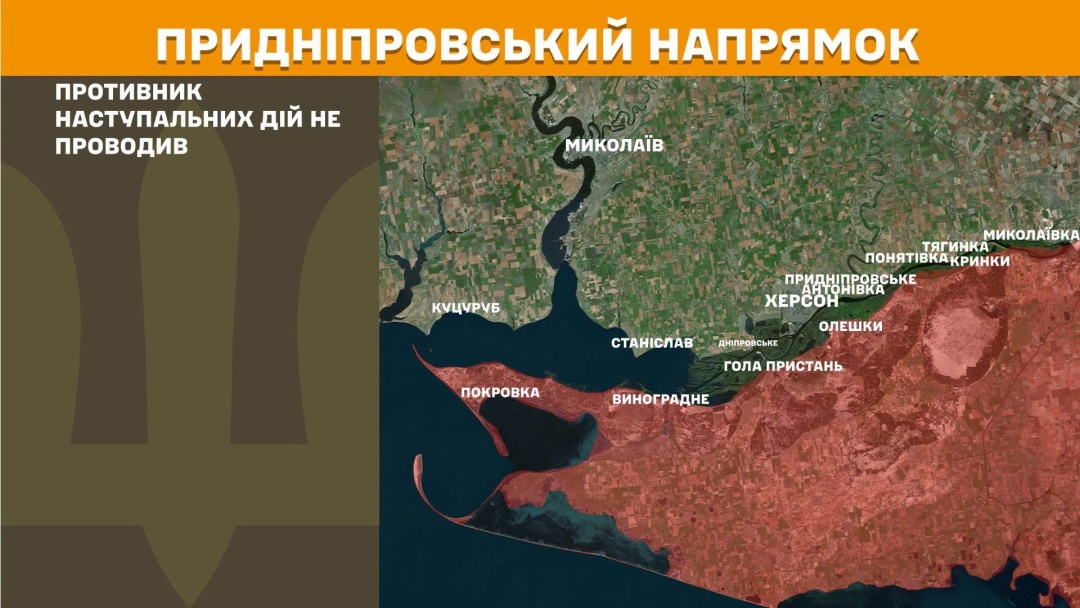 На фронті за добу стались 227 боєзіткнень Сил оборони з російськими військами