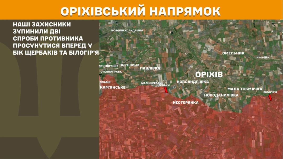 На фронті за добу стались 227 боєзіткнень Сил оборони з російськими військами