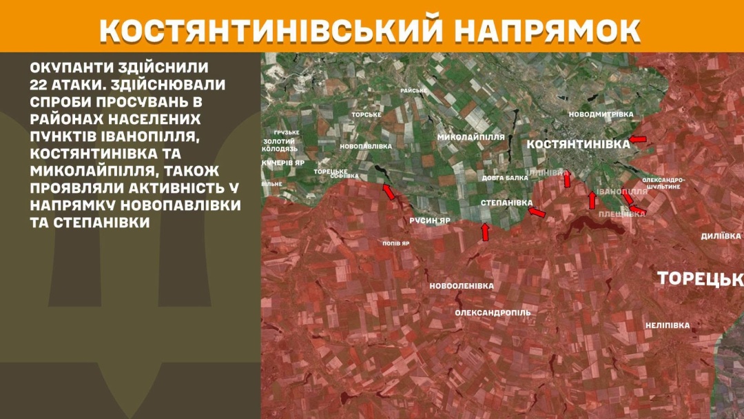 На фронті за добу стались 227 боєзіткнень Сил оборони з російськими військами
