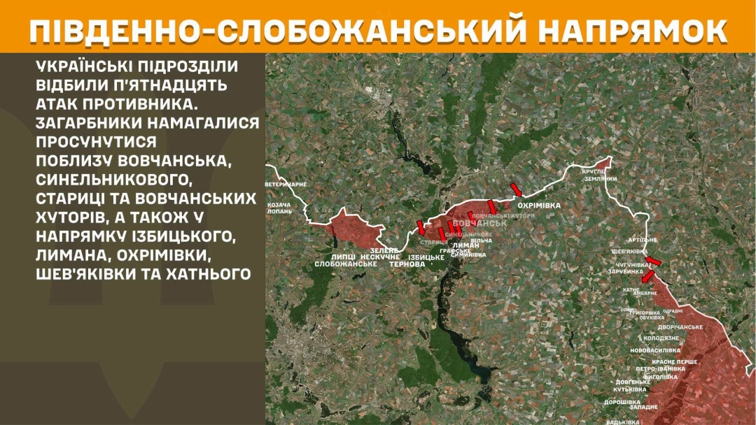 На фронті за добу стались 227 боєзіткнень Сил оборони з російськими військами