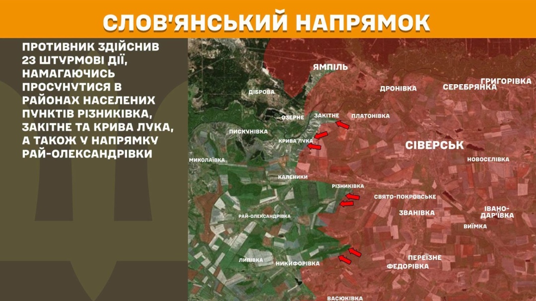 На фронті за добу стались 227 боєзіткнень Сил оборони з російськими військами