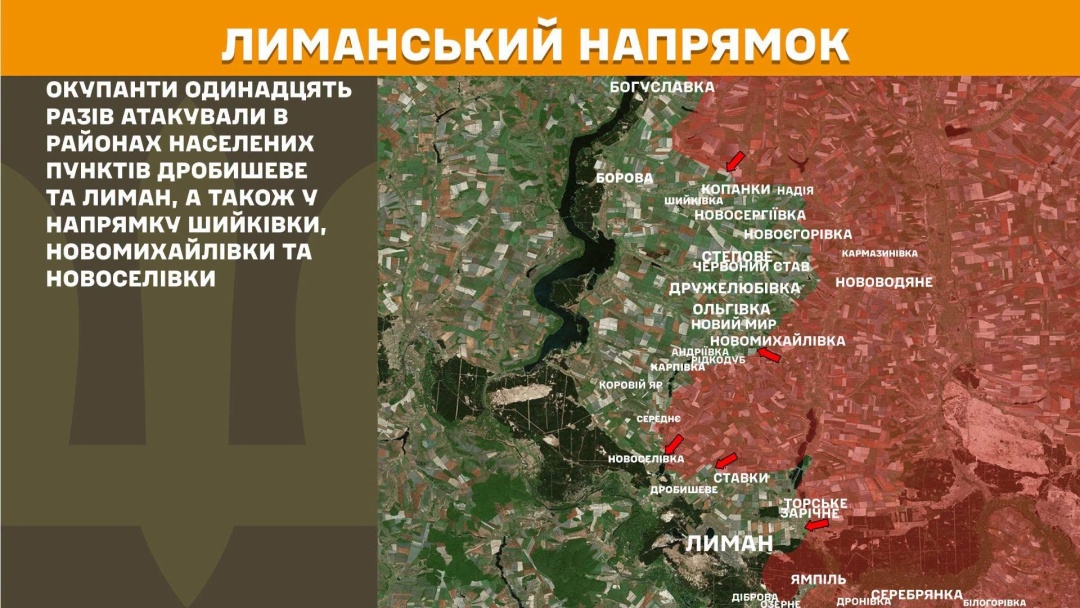На фронті за добу стались 227 боєзіткнень Сил оборони з російськими військами