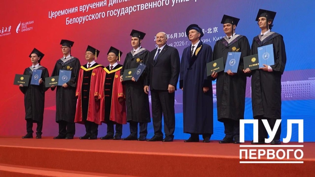 Лукашенко під час візиту до Пекіна відвідав випускний свого сина