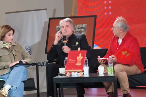«Мова і культура роблять нас суб'єктною нацією» – Ющенко на Книжковому арсеналі