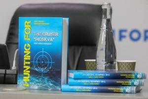 У Києві презентували англомовну версію книги про знищення крейсера «Москва»