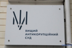 Court orders arrest of organizer in UAH 170M embezzlement case at Tashlyk plant