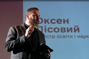 Понад 400 000 учнів вивчають «Захист України» - Лісовий