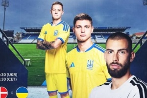 Відома заявка України на футбольний матч в Оденсе з данцями