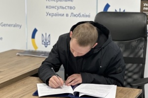 Another group of Ukrainian Legion volunteers to sign contracts in Lublin on June 26