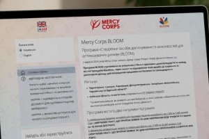 В Україні стартував прийом заявок на другий рік програми BLOOM