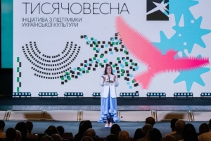 Програма «Тисячовесна»: Бережна розповіла, за яким напрямком подали найбільше заявок 