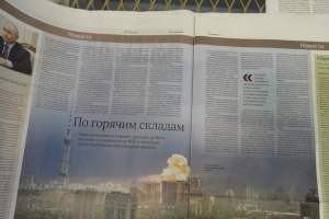 В Естонії митниця заблокувала ввезення російських пропагандистських видань до ЄС