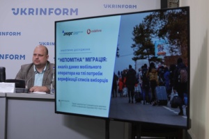 Більшість українців готові оновлювати свої дані для участі у виборах - ОПОРА