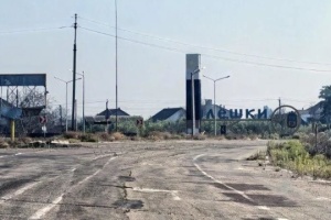 About 1,700 residents remain in occupied Oleshky without electricity, gas, or food – city administration