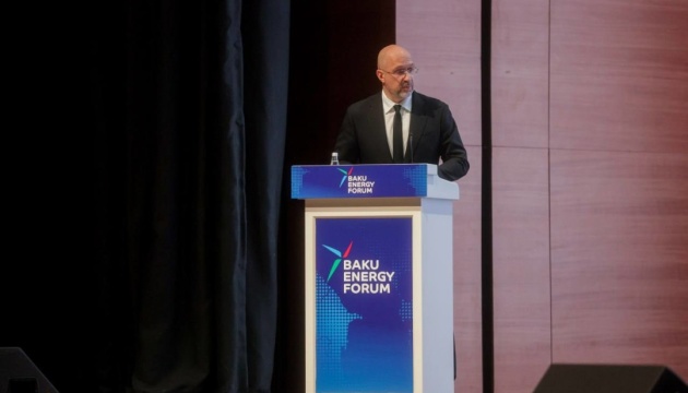 Шмигаль у Баку розповів про досвід України з протидії енергетичному терору 