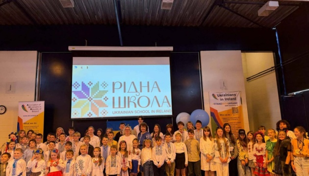 Свято останнього дзвоника відбулося в українській «Рідній Школі» в Дубліні