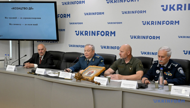 В Укрінформі представили програму розвитку українського козацтва