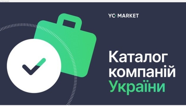 Що таке аналіз ринку і як його проводити ефективніше з YC.Market