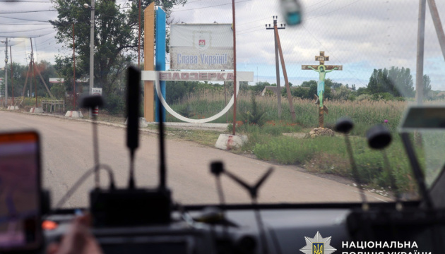З прифронтової Білозерки евакуювали останню родину з дітьми 