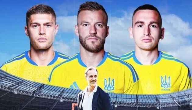 Де дивитися футбольний матч Данія - Україна