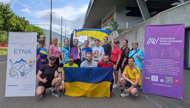 У Швейцарії відбувся благодійний забіг для збору к