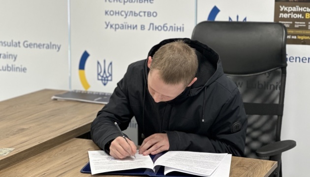 Another group of Ukrainian Legion volunteers to sign contracts in Lublin on June 26