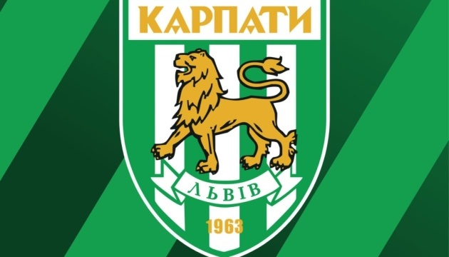 Футболісти «Карпат» готуватимуться до сезону в Укр