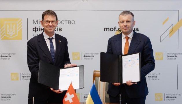 Україна та Швейцарія започатковують проєкт із підт