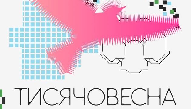 До ініціативи «Тисячовесна» долучилися ще десятеро експертів