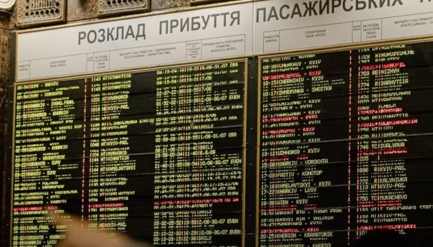 Укрзалізниця оновлює графік руху поїздів на літо
