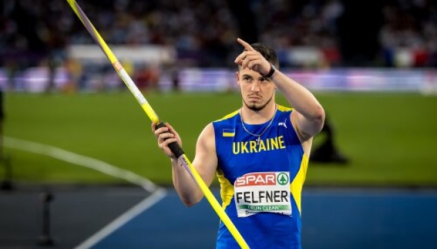 Український метальник списа Фельфнер обіграв чемпі