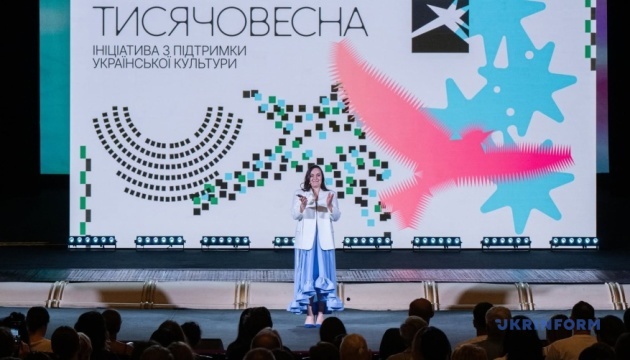 Програма «Тисячовесна»: Бережна розповіла, за яким напрямком подали найбільше заявок 