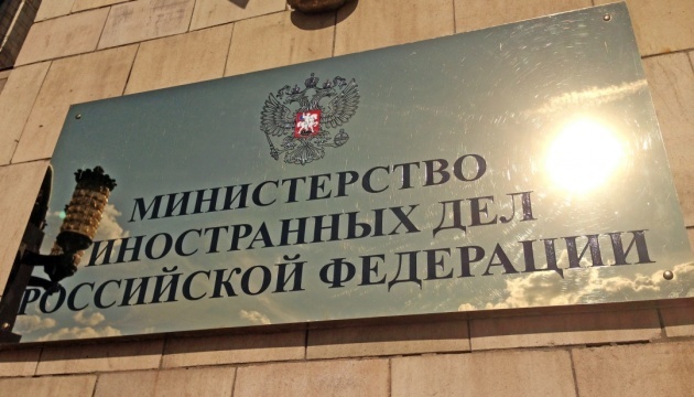 German, French and British ambassadors hold meeting at Russian Foreign Ministry