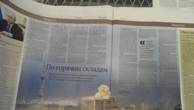 В Естонії митниця заблокувала ввезення російських пропаганди