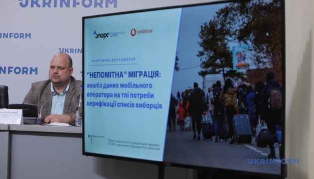 Більшість українців готові оновлювати свої дані для участі у виборах - ОПОРА