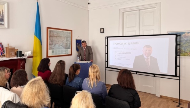 В Единбурзі започаткували «Громадські діалоги» для українців у Шотландії