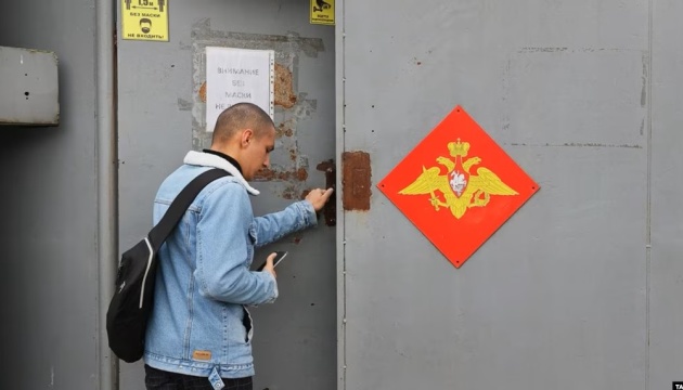 У кількох містах Росії пройшли облави на чоловіків, які не стали на військовий облік