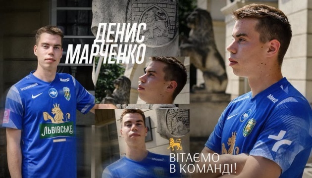 За «Карпати» гратиме 19-річний голкіпер юнацької збірної України Домчак
