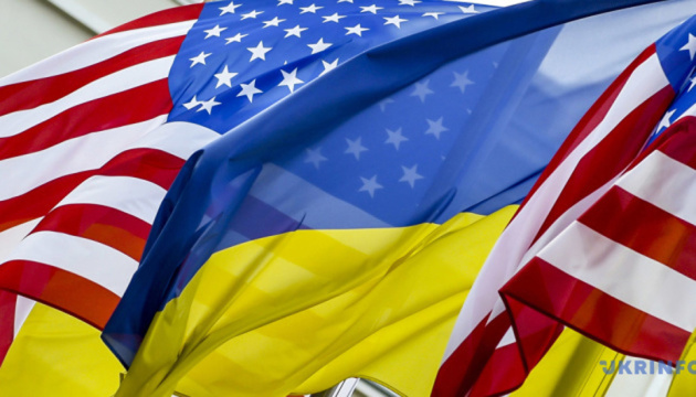 Американські українці