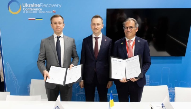 Нафтогаз та IFC співпрацюватимуть у підготовці інвестиційних проєктів