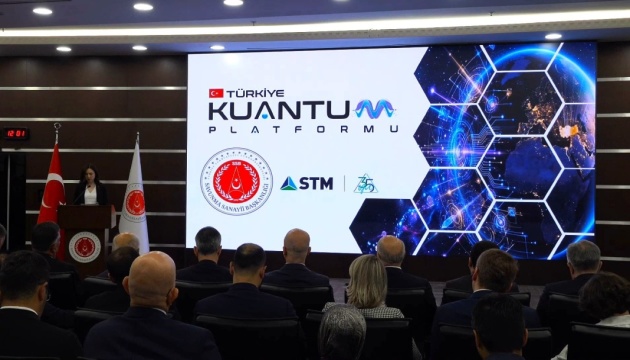У Туреччині започаткували державну програму розвитку квантових технологій для оборонної сфери