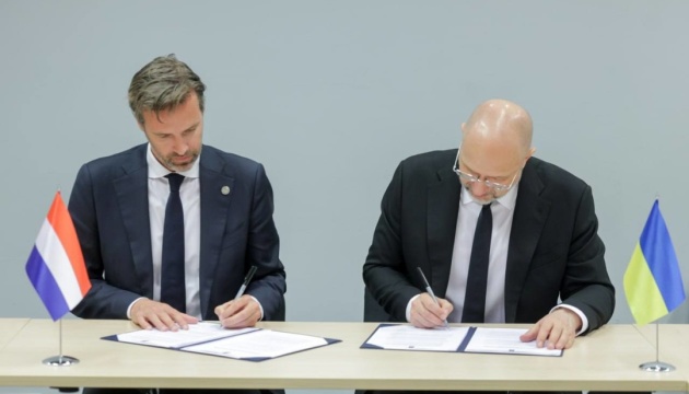 Нідерланди виділяють €178 мільйонів для підготовки України до зими