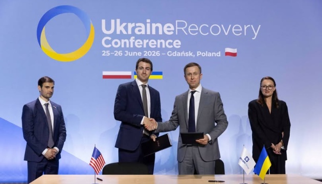 Нафтогаз та EXIM Bank США домовилися про залучення до $300 мільйонів на відновлення інфраструктури
