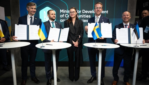 Ukraine Transport Support Fund launched, four countries ready to make initial contributions