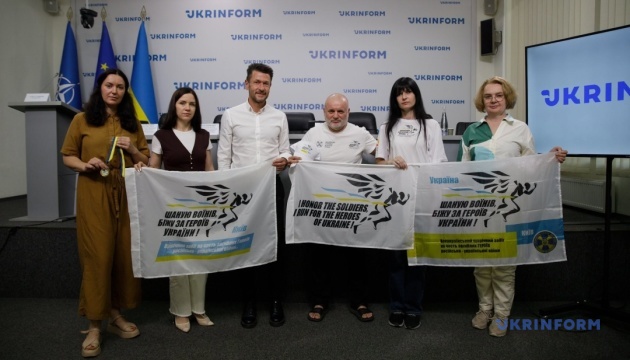 Старт реєстрації на щорічний забіг пам'яті «Шаную воїнів, біжу за героїв України»