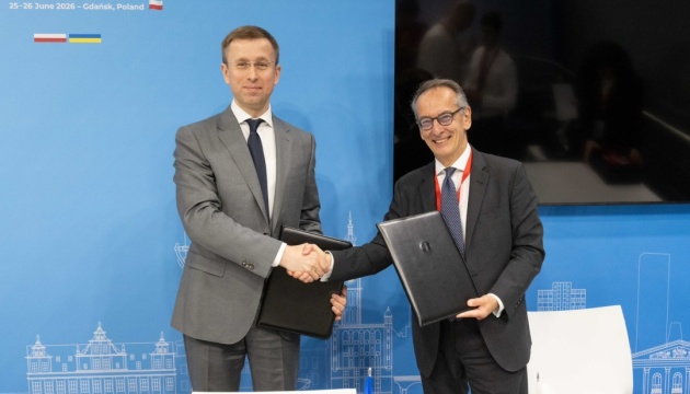 Ще €44,6 мільйона на розподілену генерацію: Укрнафта підписала з ЄБРР угоду